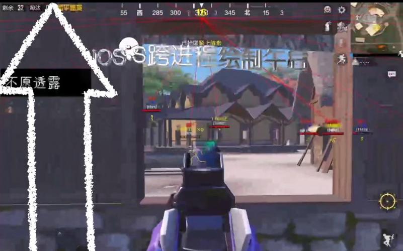 和平精英透视天线